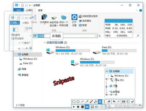 電腦必備軟件，個個都是精品 基礎軟件服務指南