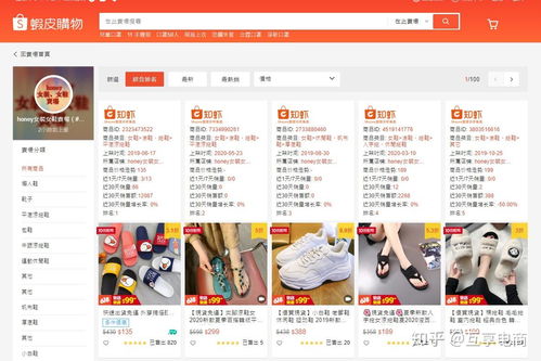 蝦皮大數據知蝦插件正式上線，賦能賣家直擊商品分析核心